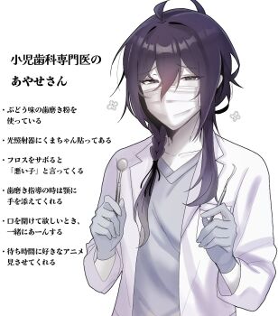 Post 13706332