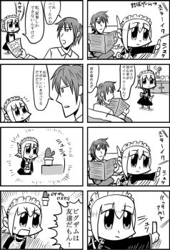 Post 4201101