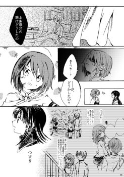 Post 8707965