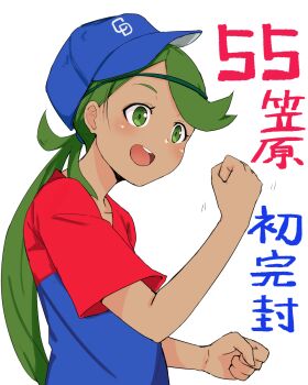 Post 14022493