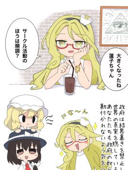 Post 14690206
