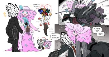 Post 15025469