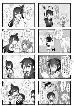 Post 8179036