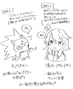 Post 10495475