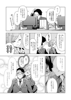 Post 8311797