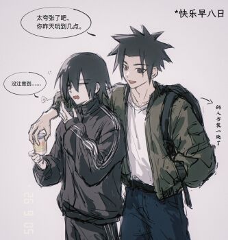 Post 14846593