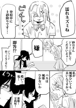 Post 14825604