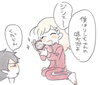 Post 11304933