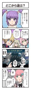 Post 8703647