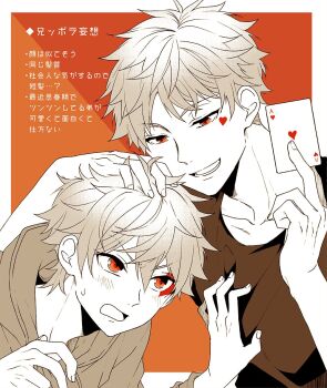 Post 14972727