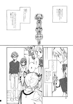 Post 8655450