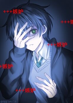 Post 14635162