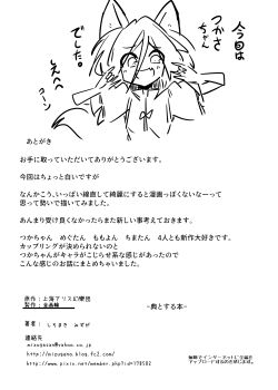 Post 14874857