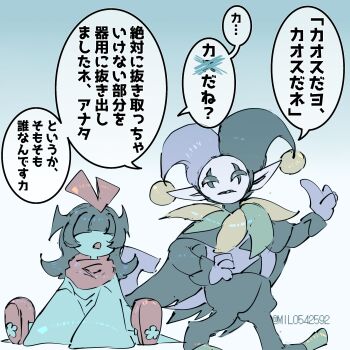 Post 14944603