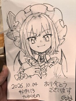 Post 15022750