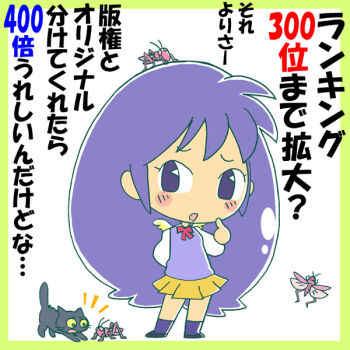 Post 14547774