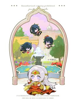 Post 12691100