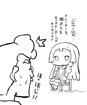 Post 15014963