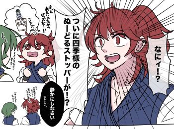 Post 14809614