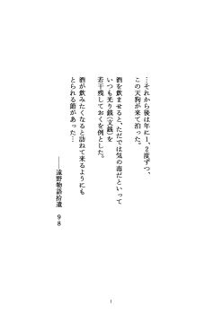 Post 13720144