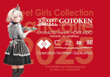 Post 12258168