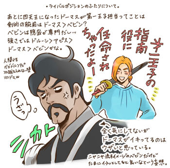 Post 7598740