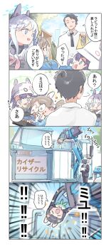 Post 8267663