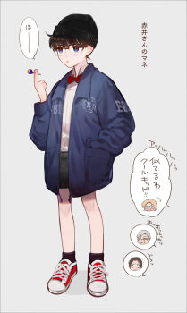 Post 5898427