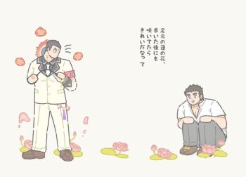 Post 7932956