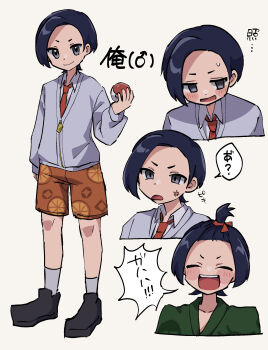 Post 13697742