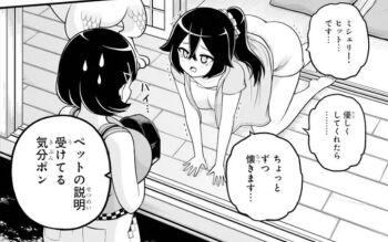 Post 14592183