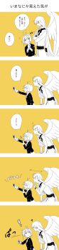 Post 4775898