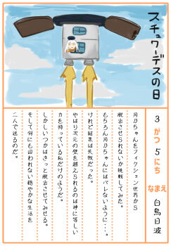 Post 11992590