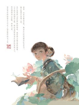 Post 10820967