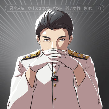 Post 8053908