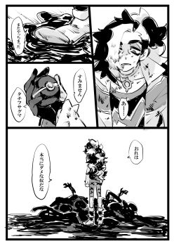 Post 10287281