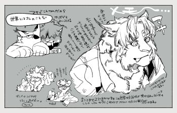 Post 14817652