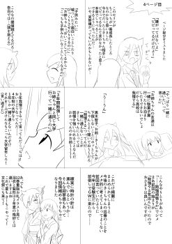 Post 8566161