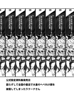 Post 14919569