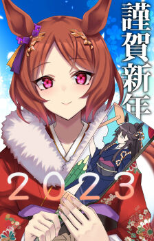 Post 8087264