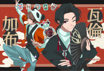 Post 14532374