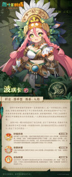 Post 10209395
