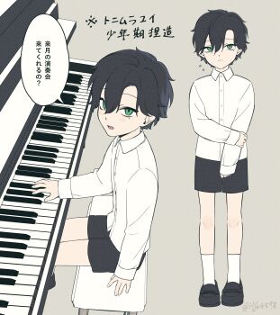 Post 14111581