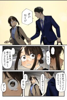 Post 8525198