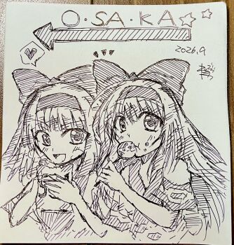 Post 14967205