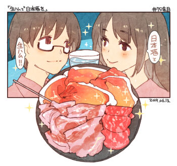 Post 11964370