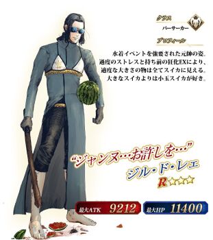 Post 8962975
