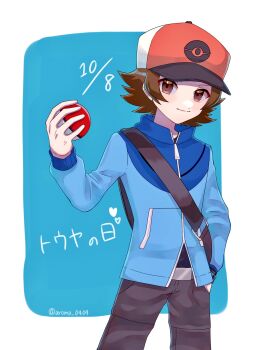 Post 7888081