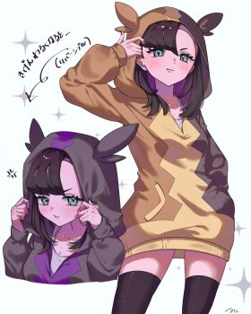 Post 14884508