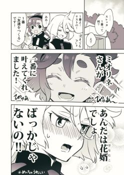Post 7824182